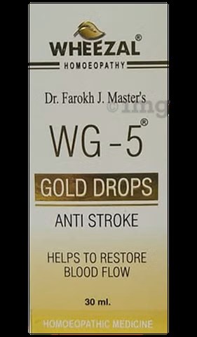 WG5 Circulatory & Nervous Gold Drops